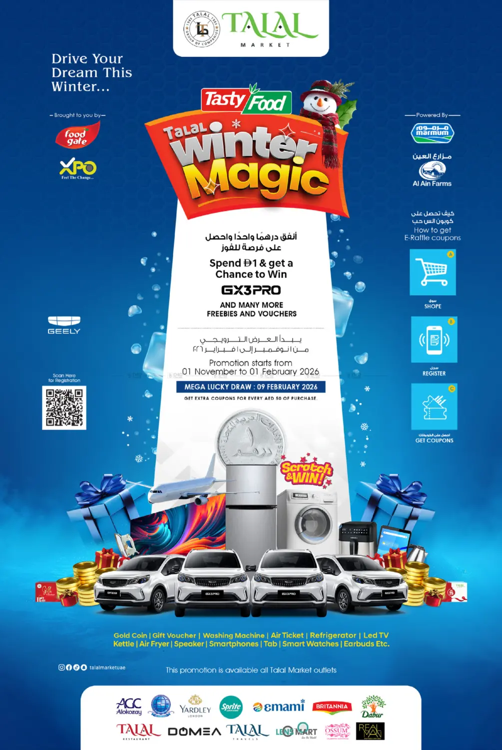 Budget Booster Deals in Sharjah / Ajman