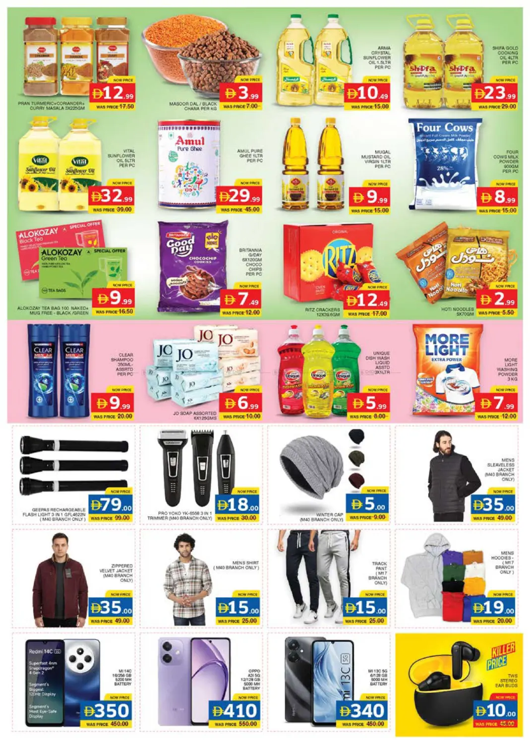 Mussafah M17, Mussafah M40 in Abu Dhabi