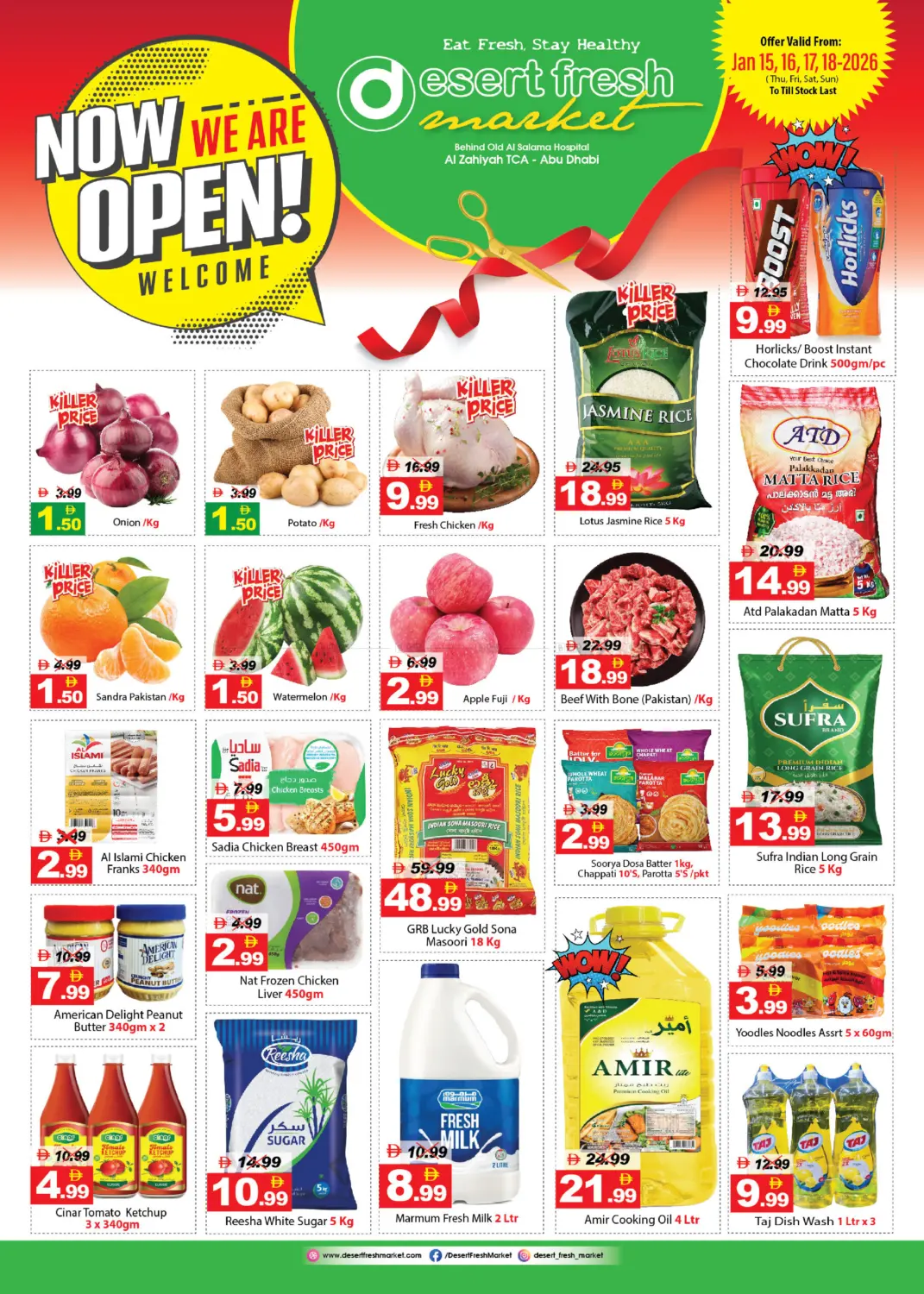 Al Zahiyah- Abudhabi in Abu Dhabi