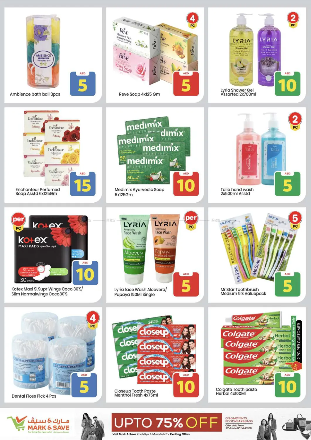 Khalidiya, Abudhabi in Abu Dhabi