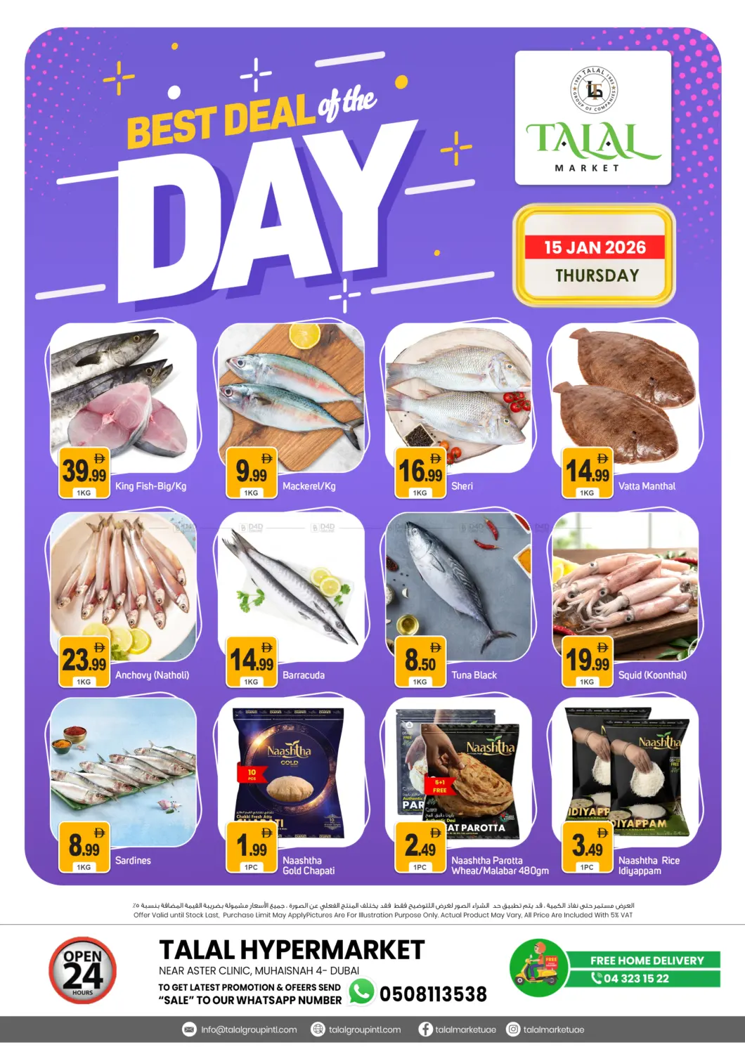 Muhaisinah 4 - Dubai in Dubai