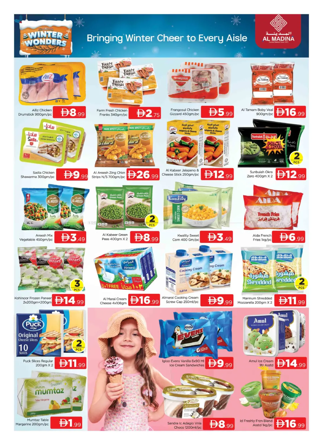 Oudmetha - Dubai in Dubai