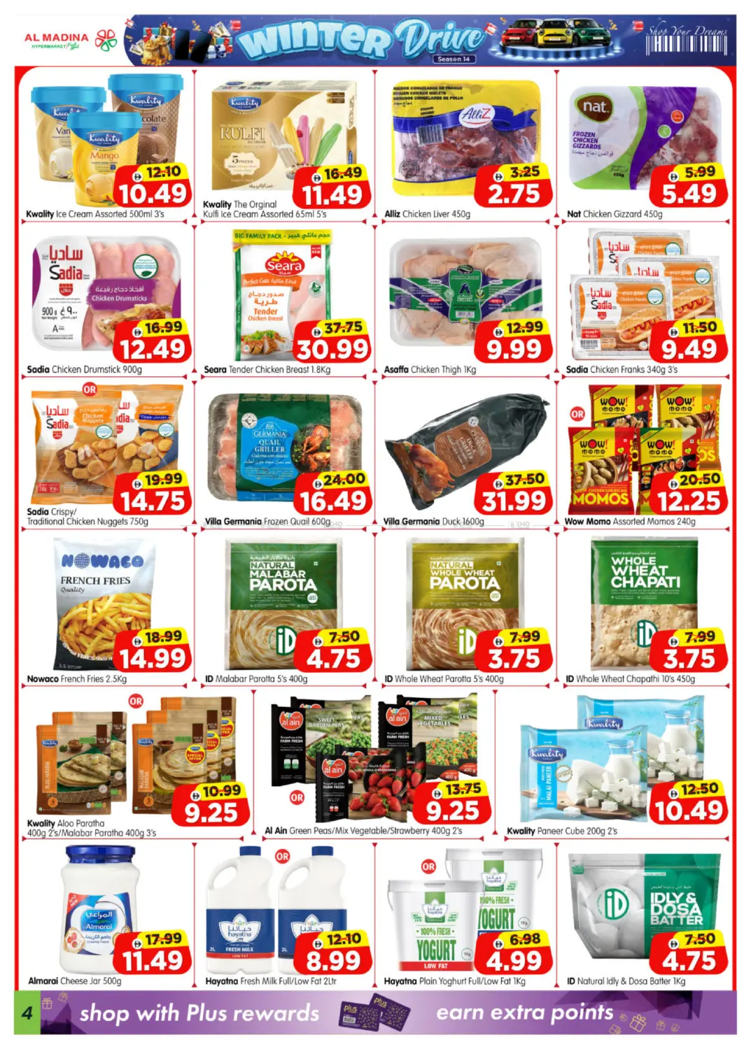 Tourist Club Branch in Abu Dhabi