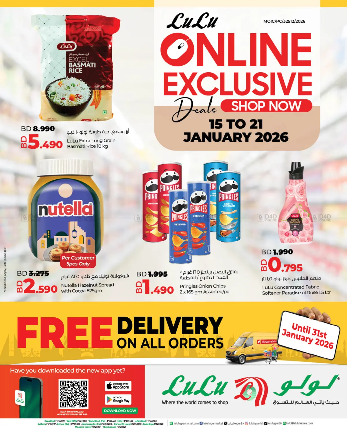 Online Exclusive Deals in Doha