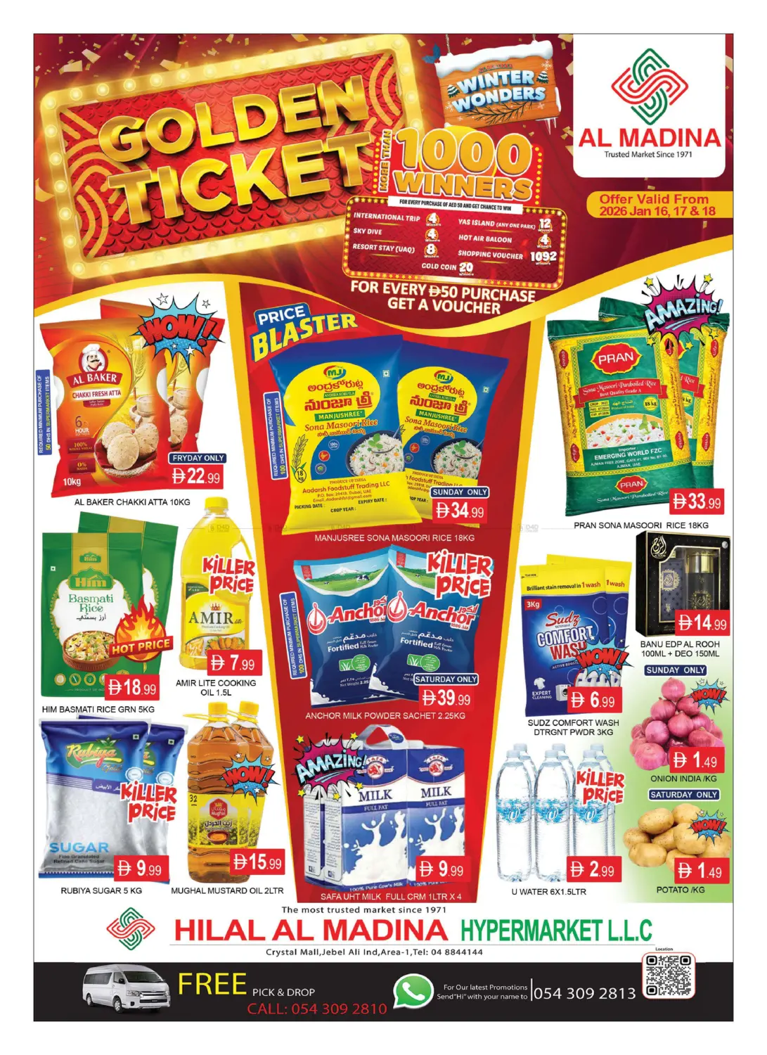 Hilal Al Madina - Crystal Mall in دبي