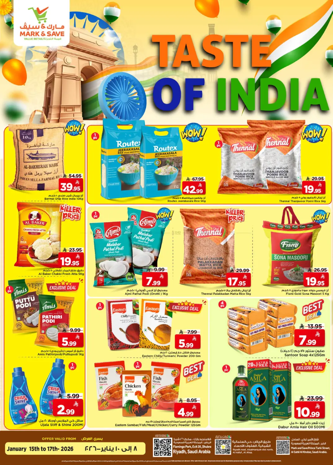 Kabayan Festa in Riyadh