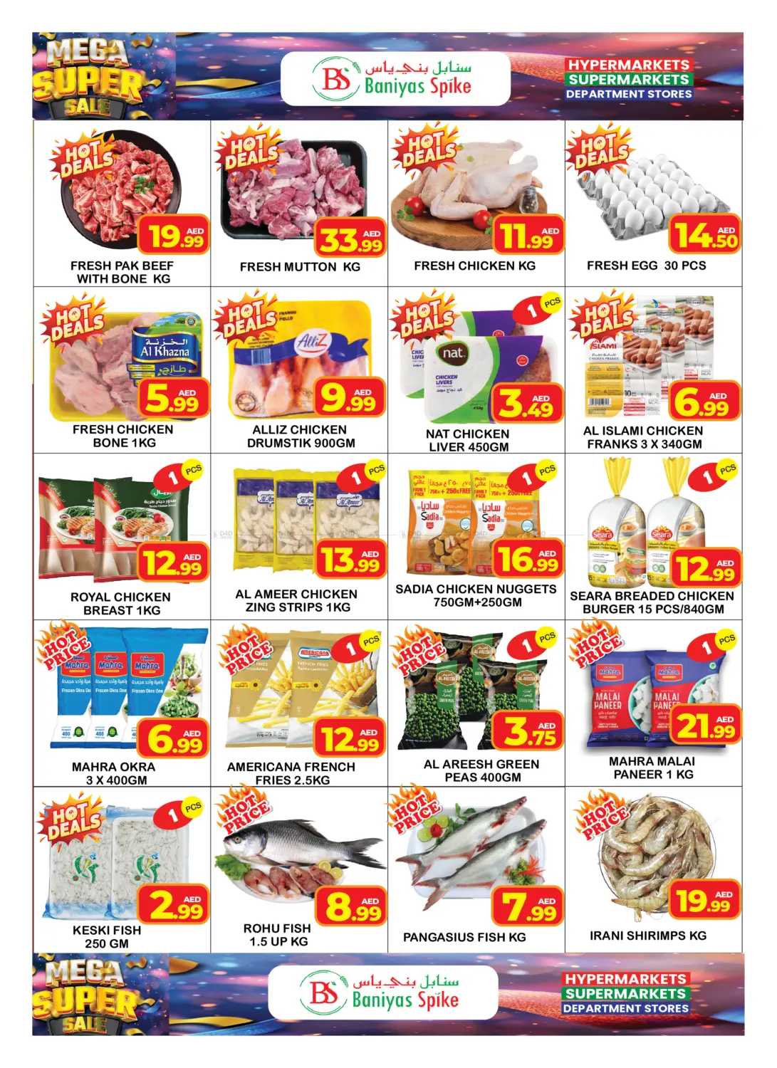 Ras Al Khaima in Ras al Khaimah