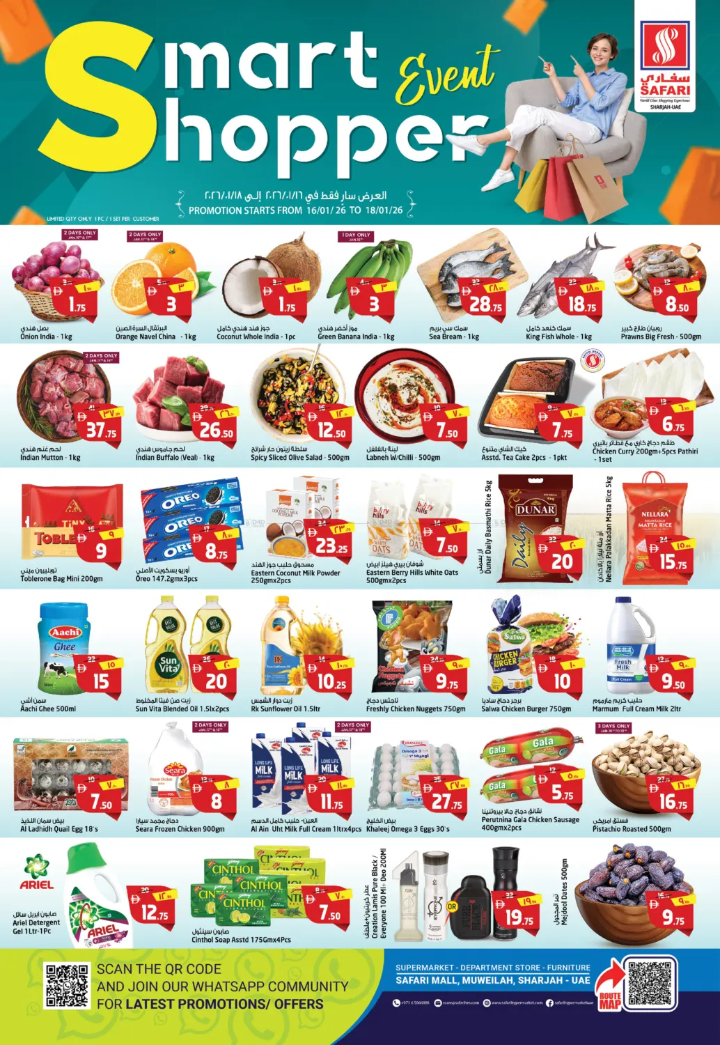 Smart Event  Shoppers in Sharjah / Ajman