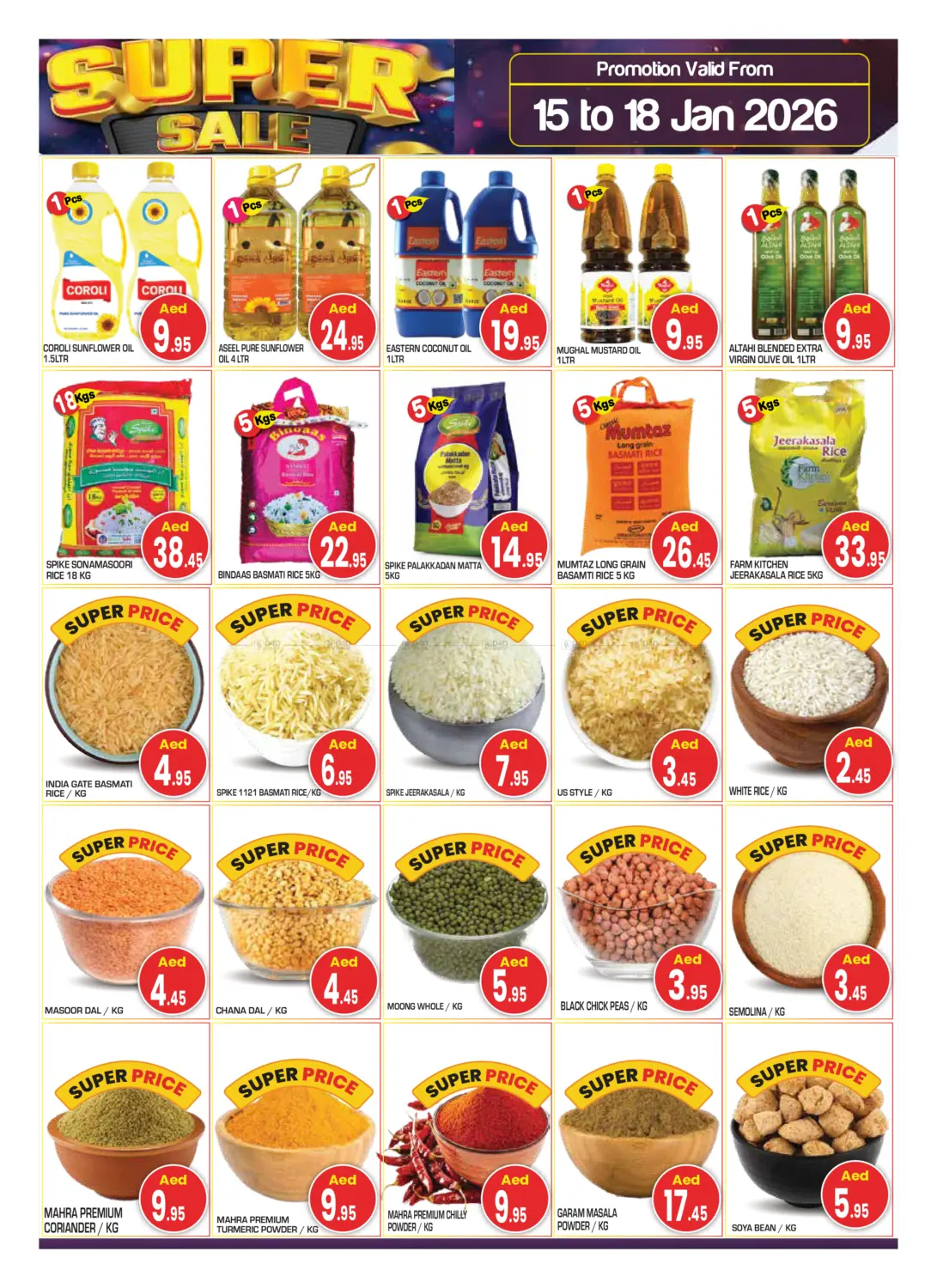 Shabiya ME 11, ME 12 - Abu Dhabi in Abu Dhabi