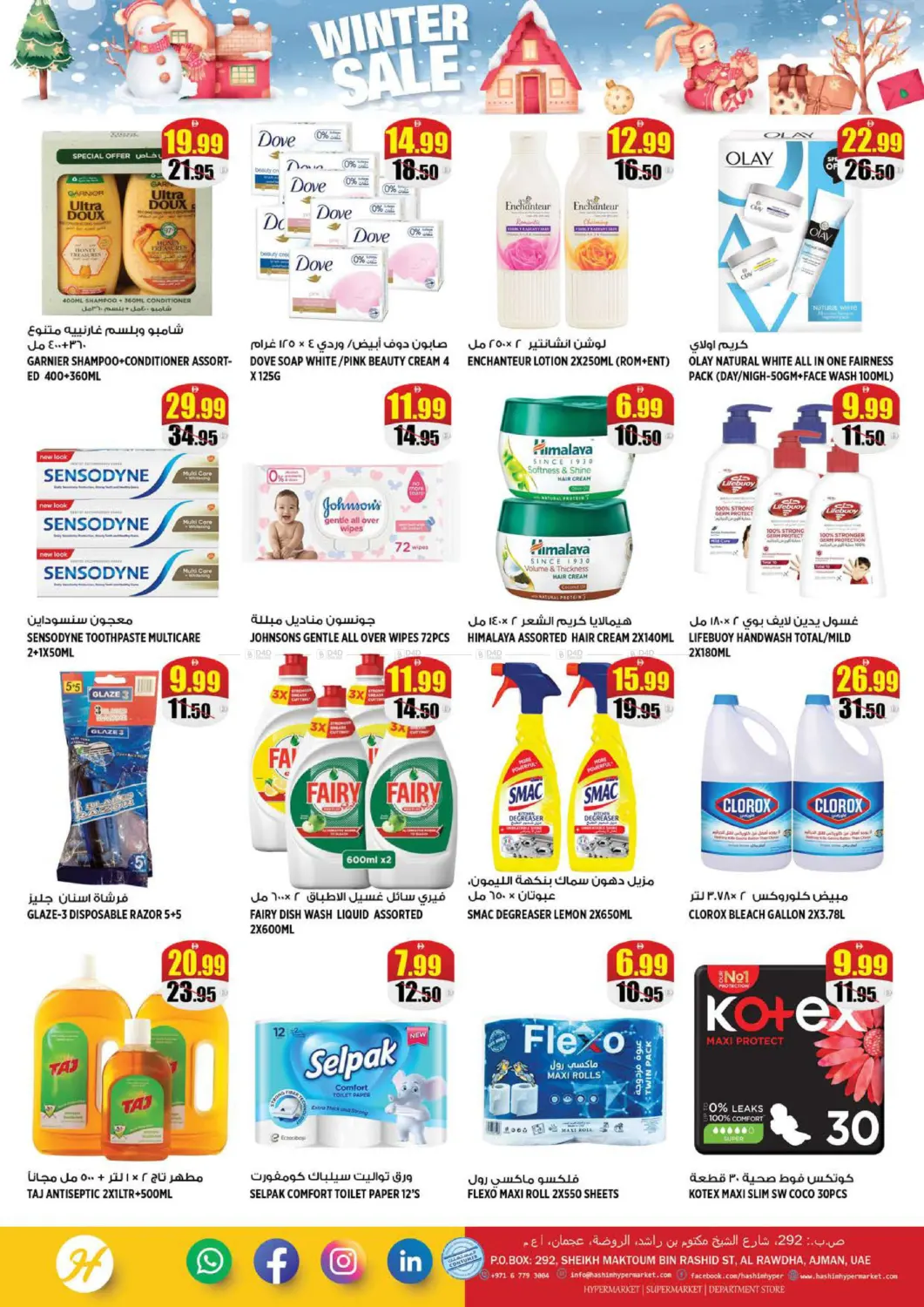 Al Rawda - Ajman in Sharjah / Ajman