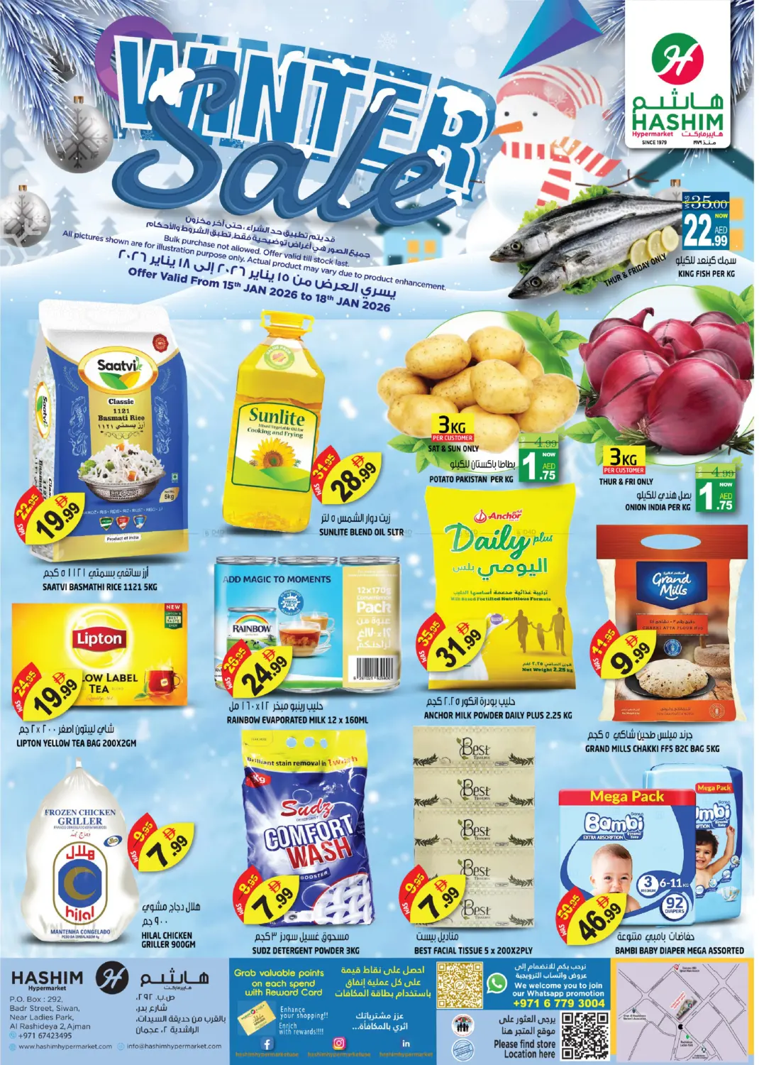 Al Rashidiya 2,Ajman in Sharjah / Ajman