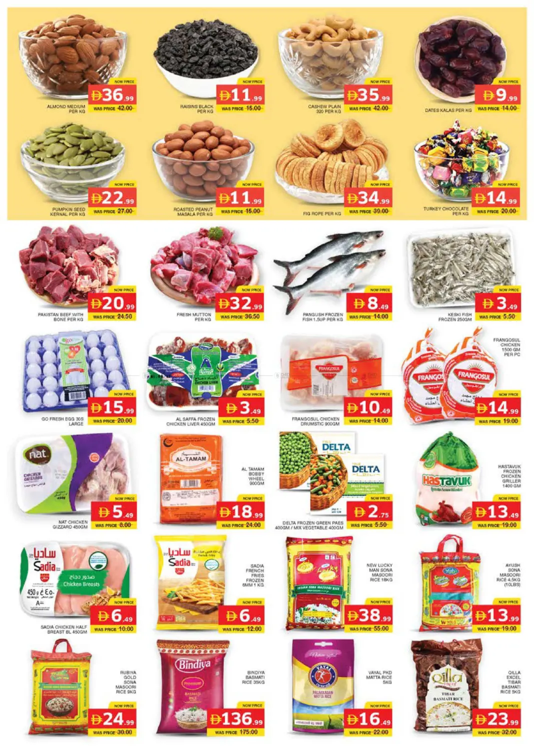 Mussafah M17, Mussafah M40 in Abu Dhabi