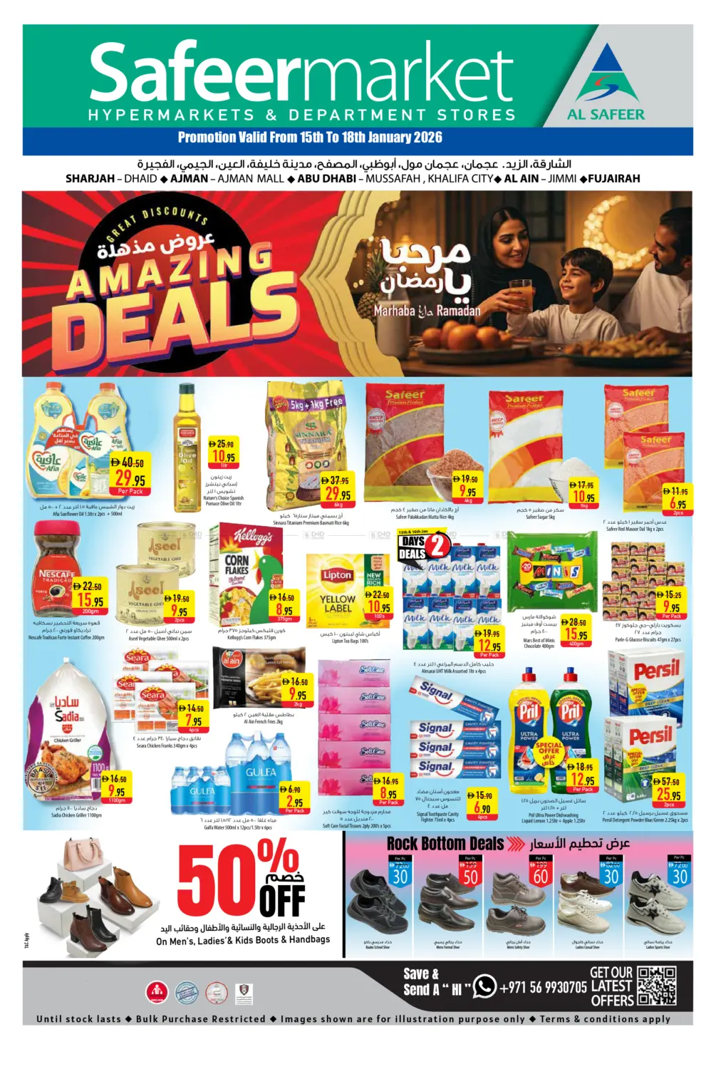 Amazing Deals in Abu Dhabi