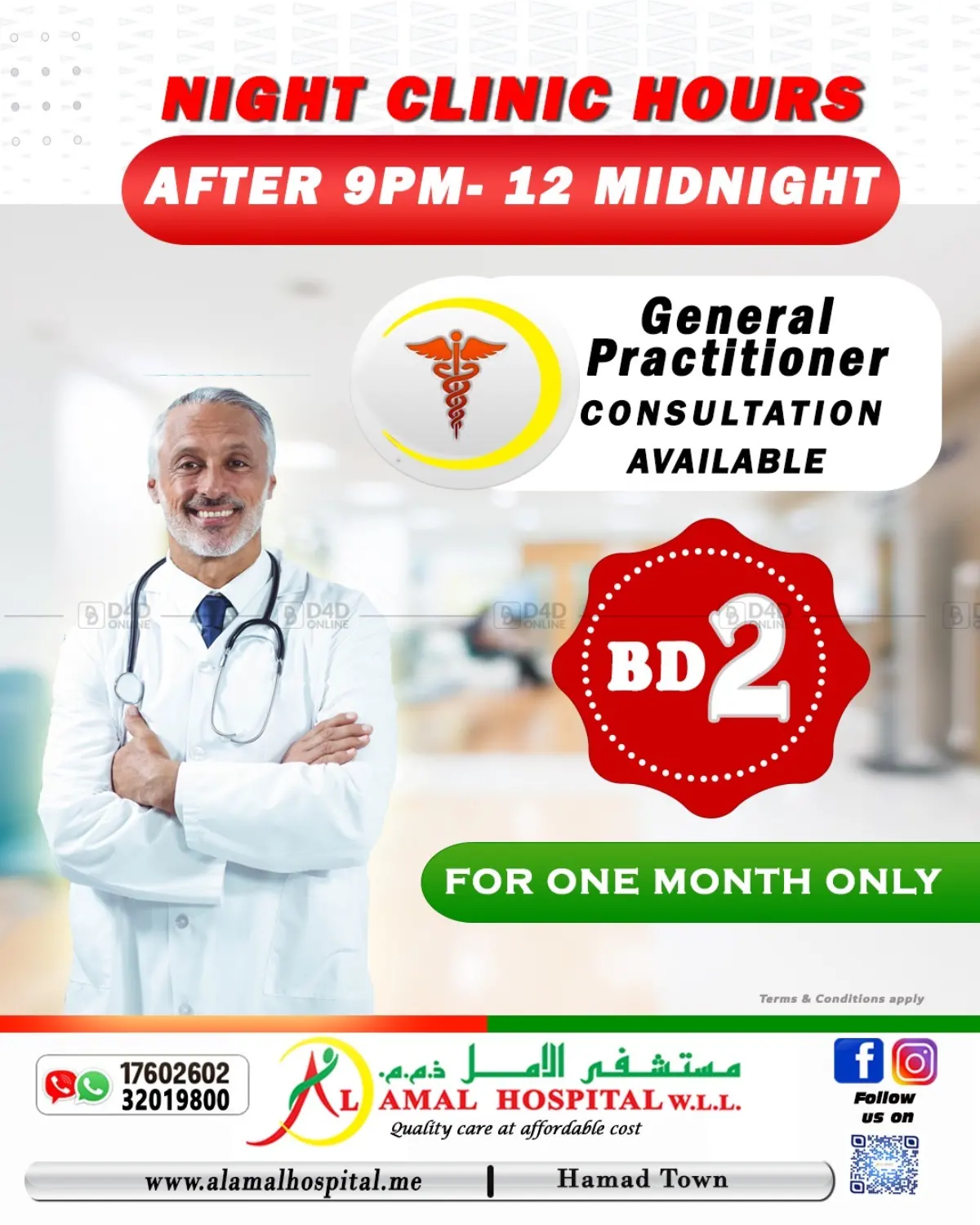 General Practioner Consultation Available in Doha