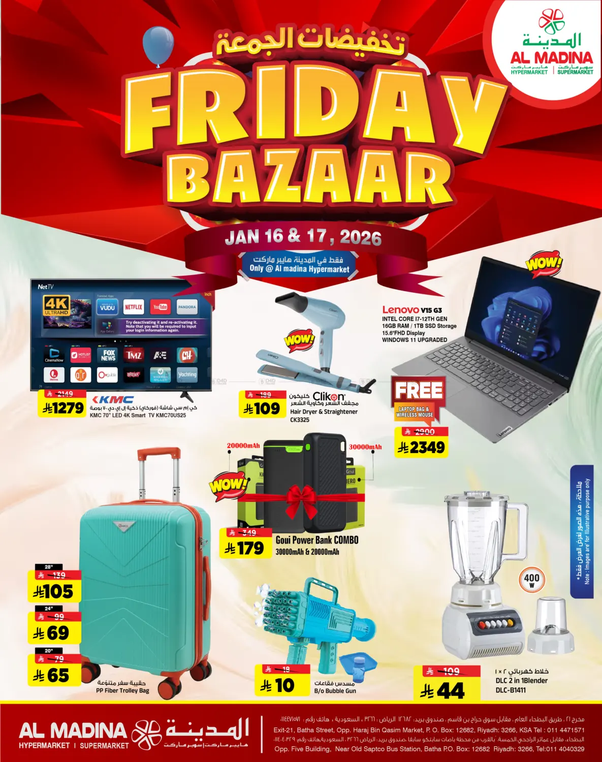 Friday Bazaar in Riyadh