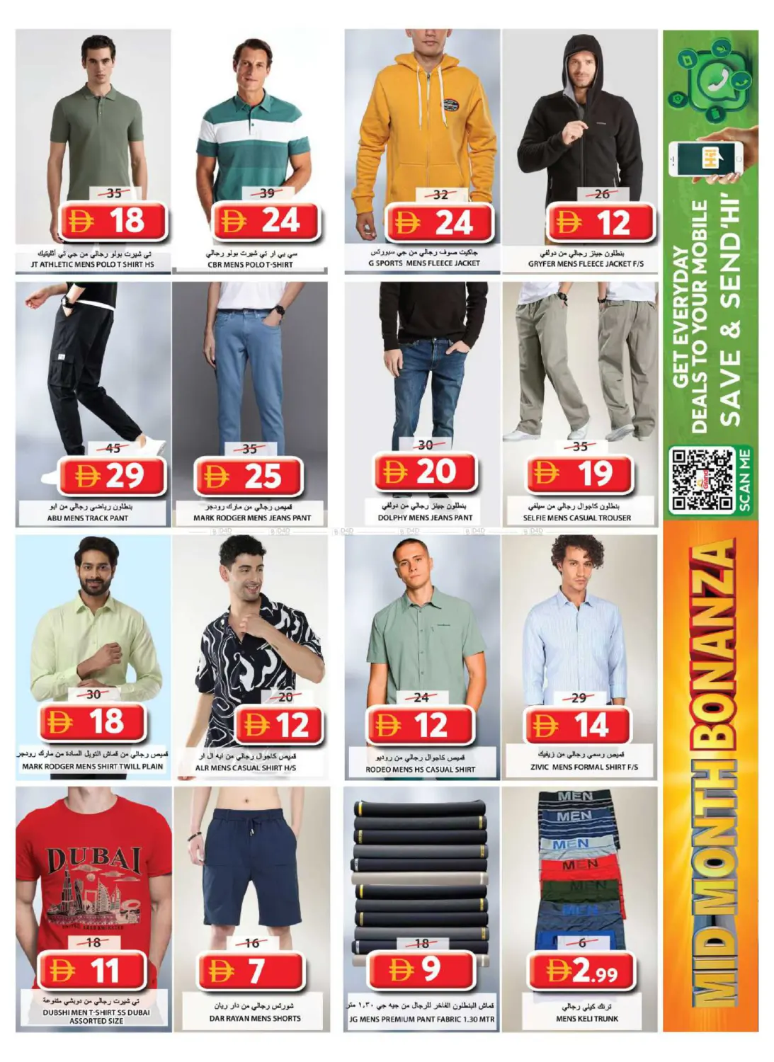 Souq Al Jubail, Sharjah in Sharjah / Ajman