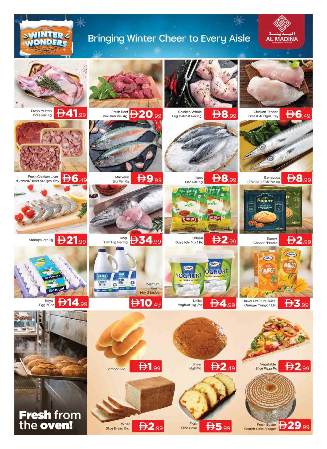 Oudmetha - Dubai in Dubai