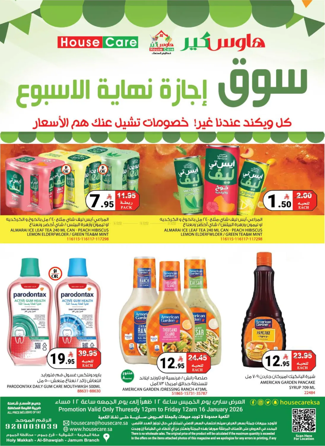 Weekend Holiday Market in Mecca