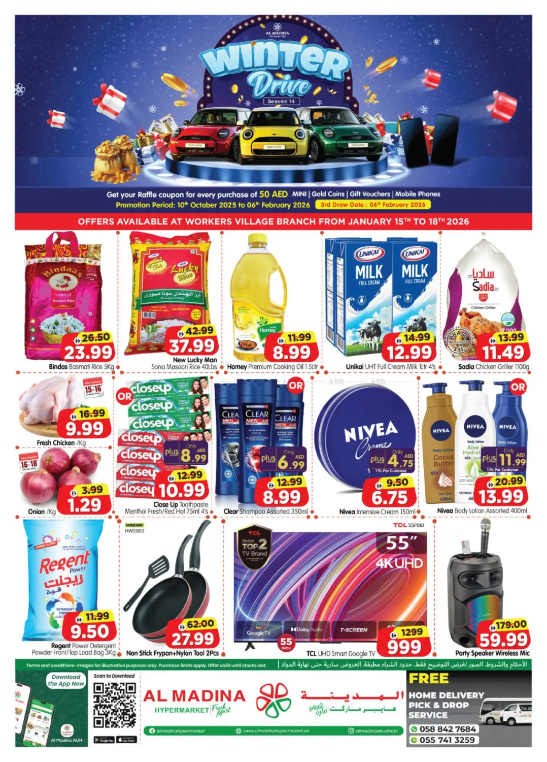 Workers Village in Abu Dhabi