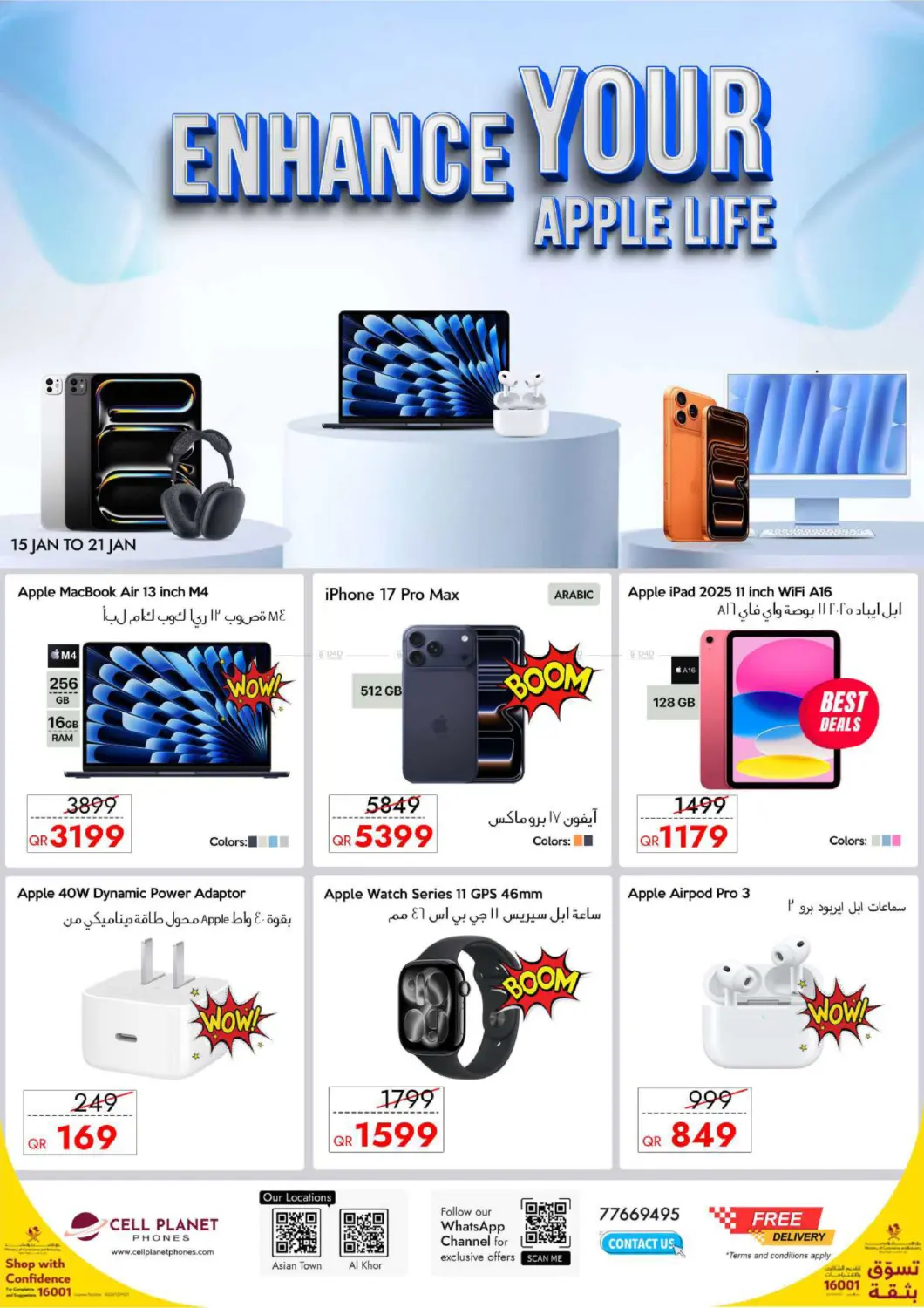 Enhance Your Apple Life in Doha