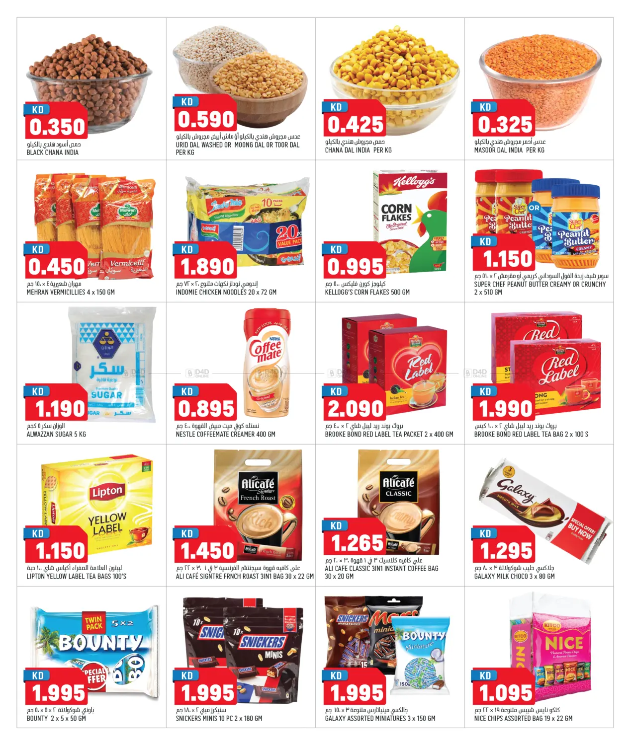 عروض خيالية in محافظة الأحمدي