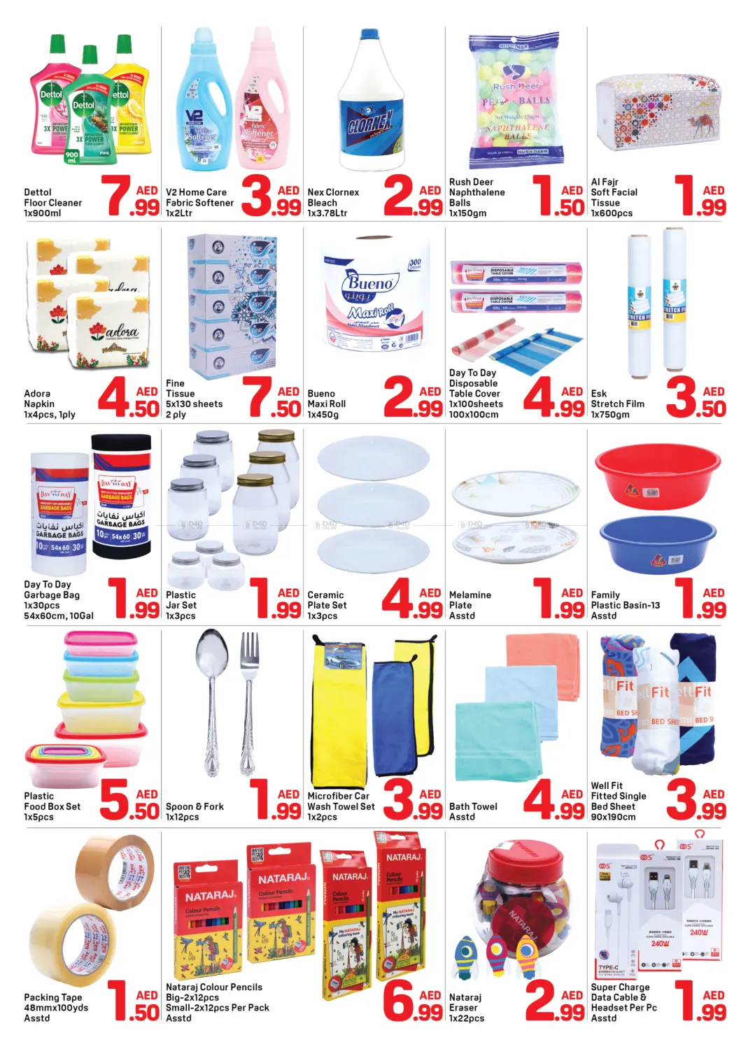 شارع النعيمي - عجمان in الشارقة / عجمان