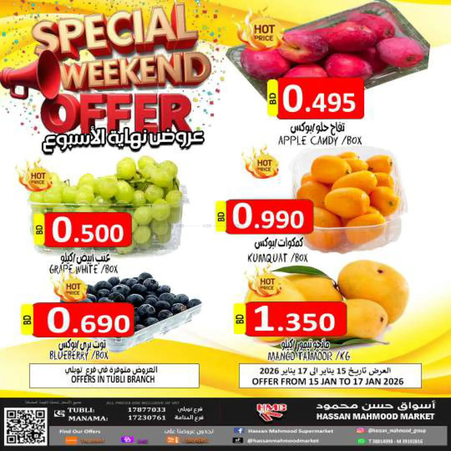Special Weekend Offer in Doha