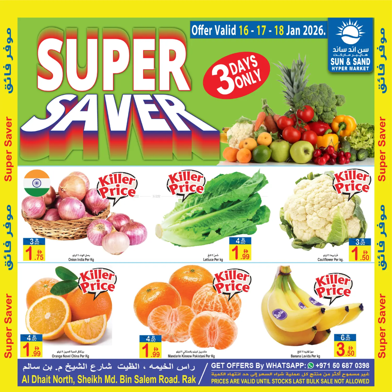 Super Saver in Ras al Khaimah