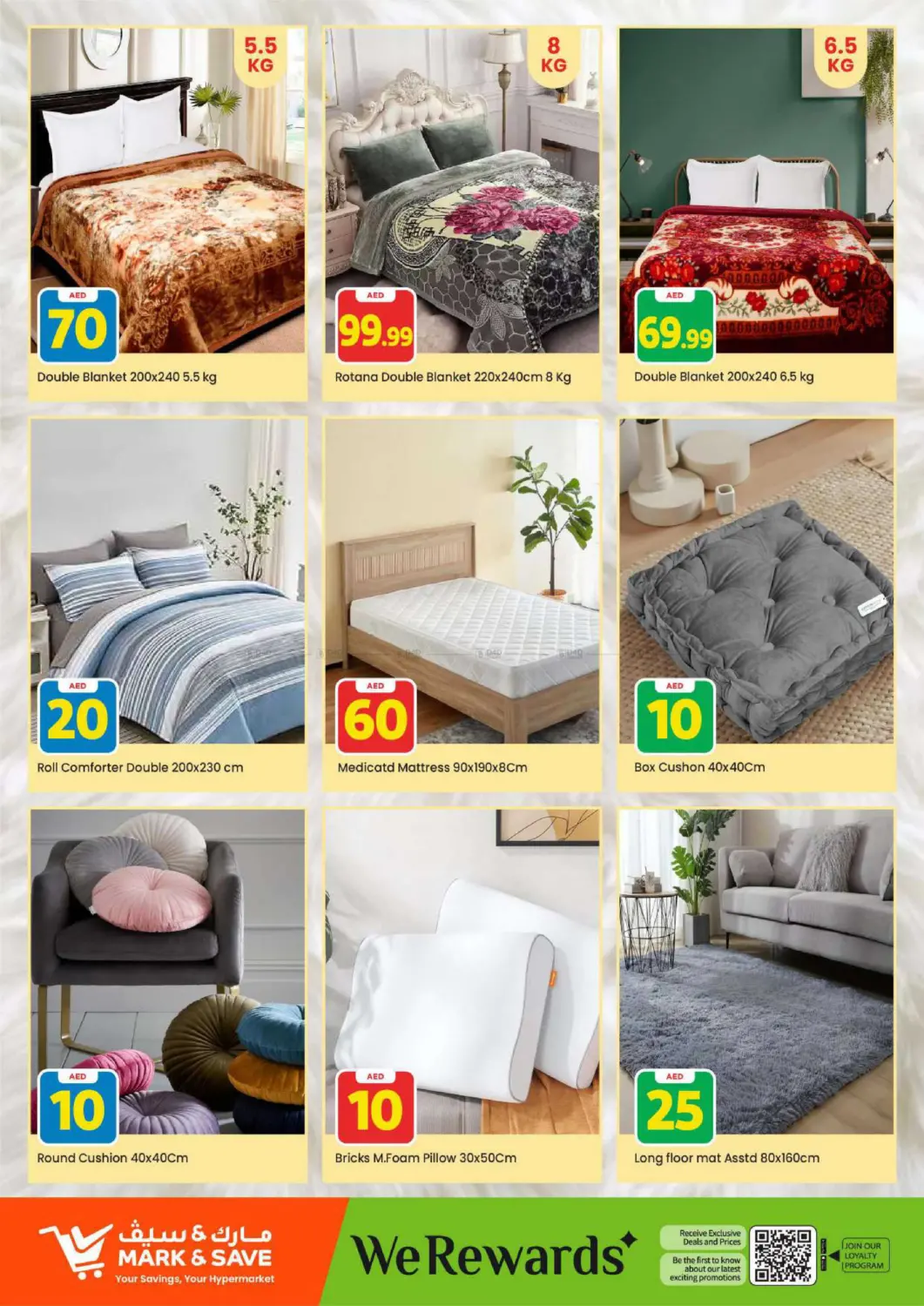 Skycourts, Wadi Al Safa, Dubai in Dubai