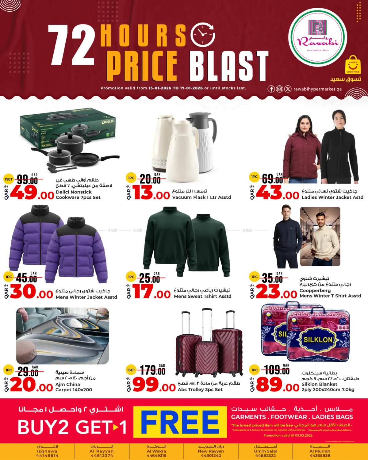 72 Hours Price Blast in Al Shamal