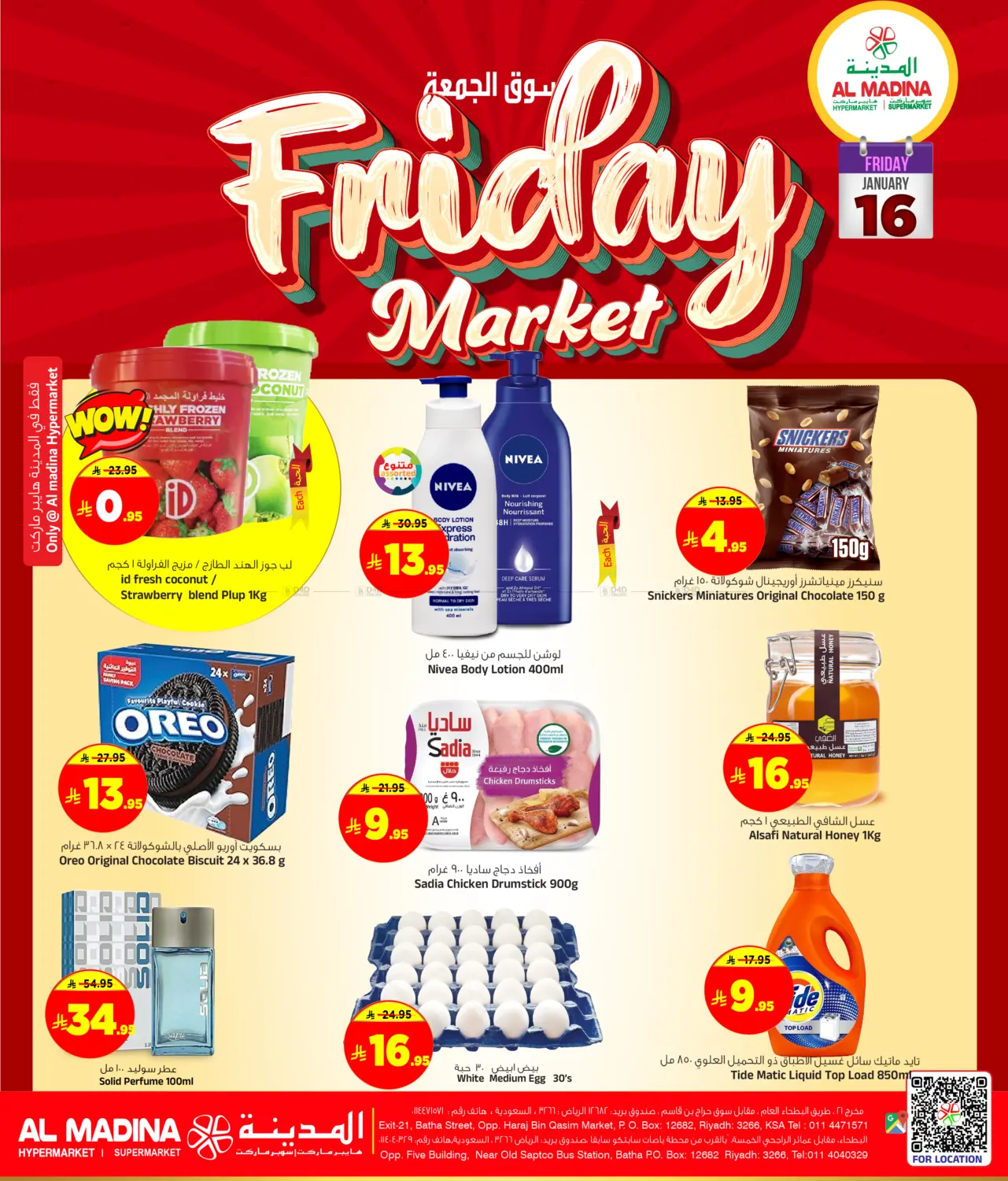 Friday Market in Riyadh