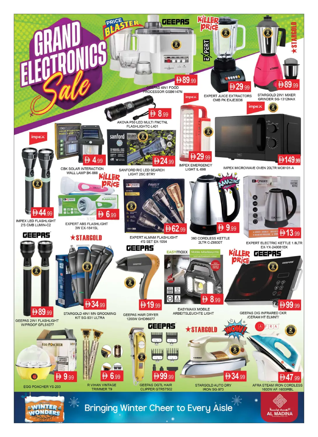 Hilal Al Madina - Crystal Mall in دبي