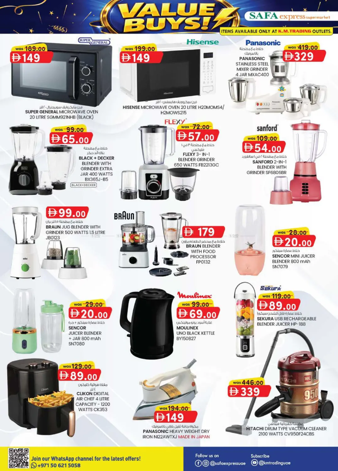 الزاهية ، الخالدية بي آر ٤ ، الخالدية بي آر ٧ in أبو ظبي