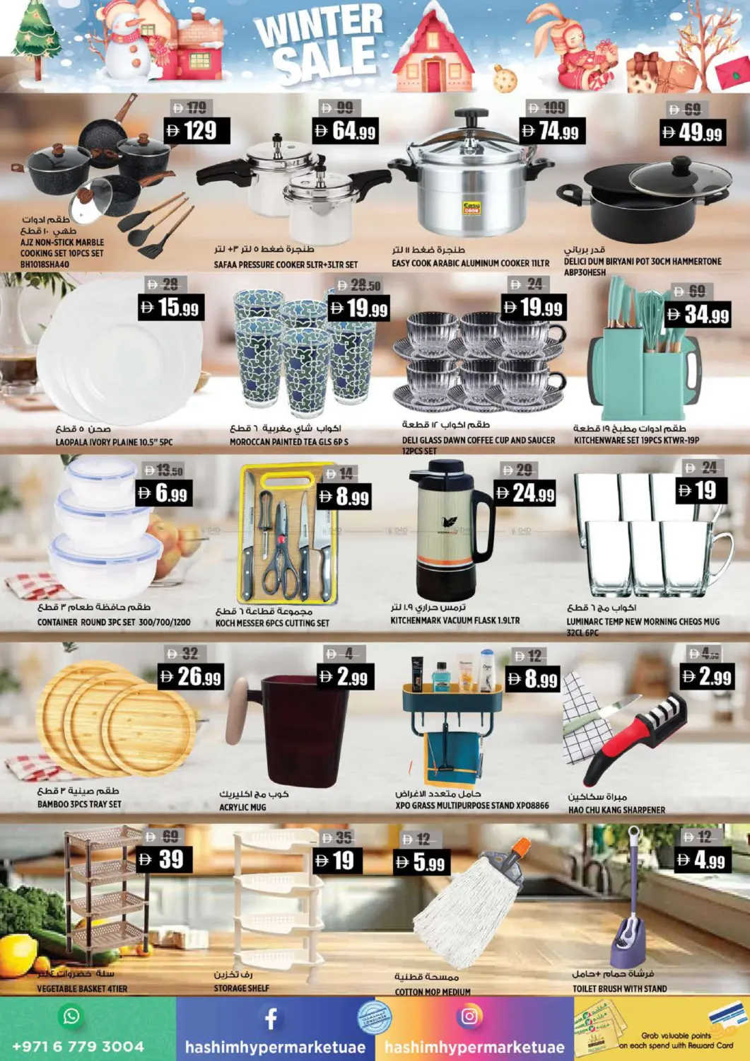 Al Rawda - Ajman in Sharjah / Ajman