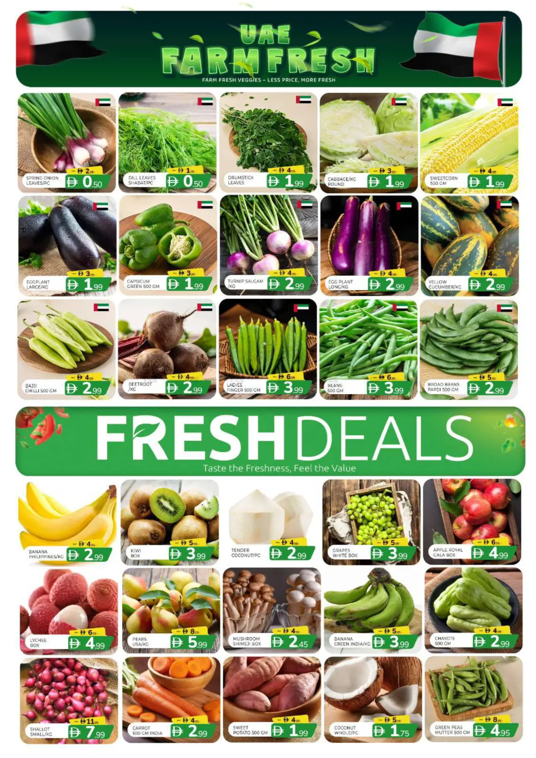 المويلح، الشارقة in الشارقة / عجمان