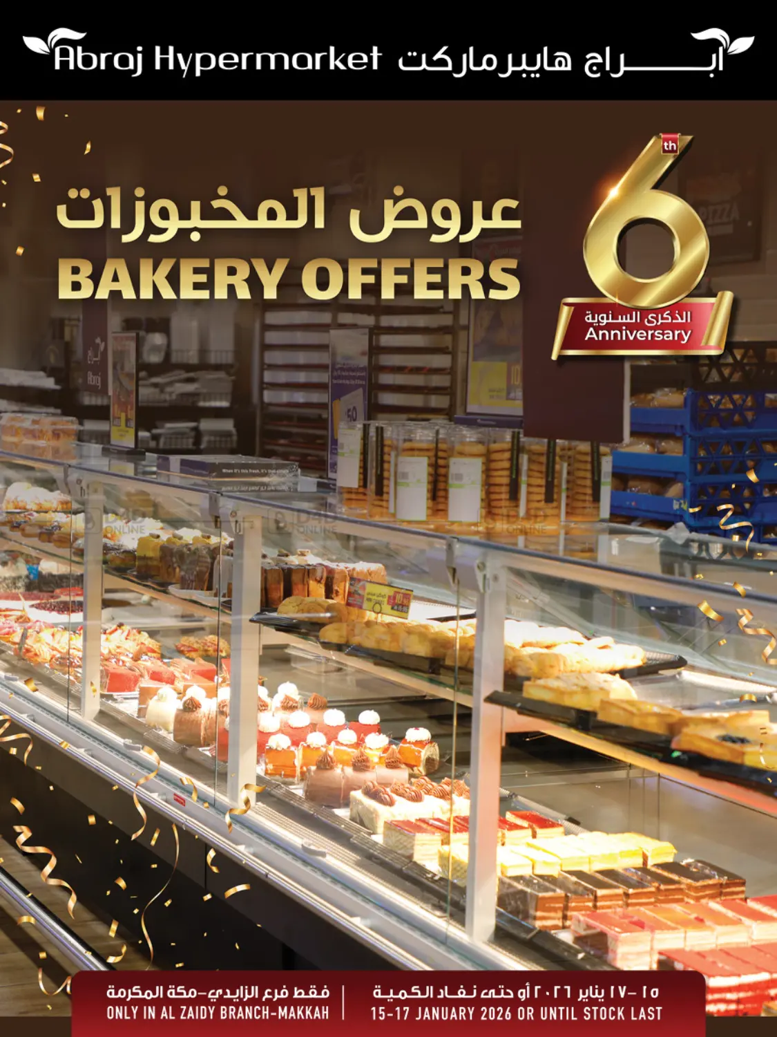 Bakery Offers in Mecca