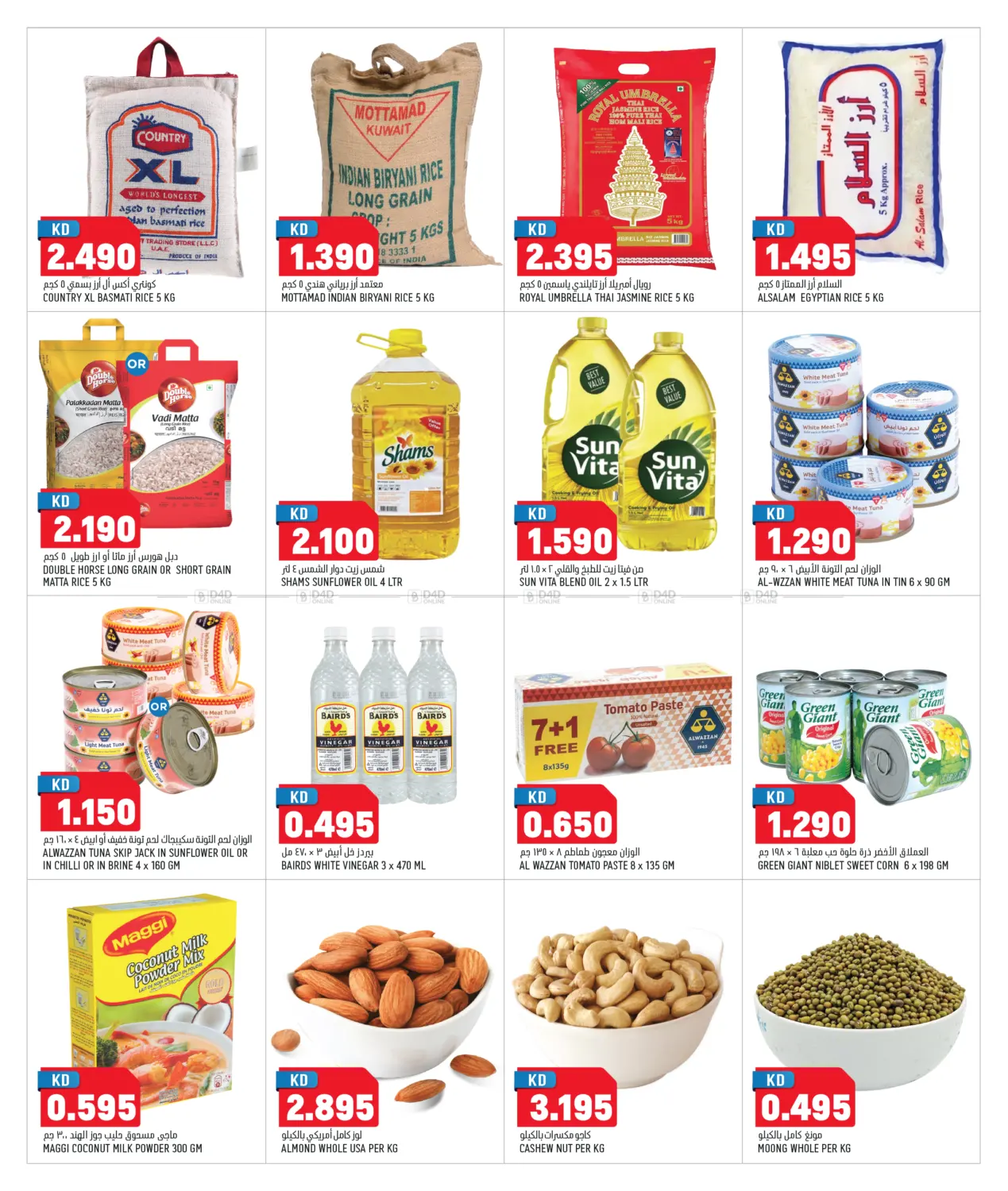 عروض خيالية in محافظة الأحمدي