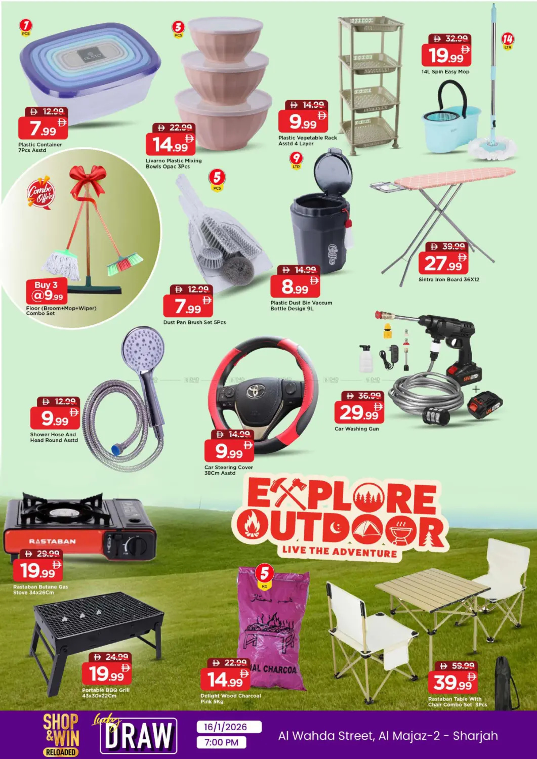 Al Wahda Street, Sharjah in Sharjah / Ajman