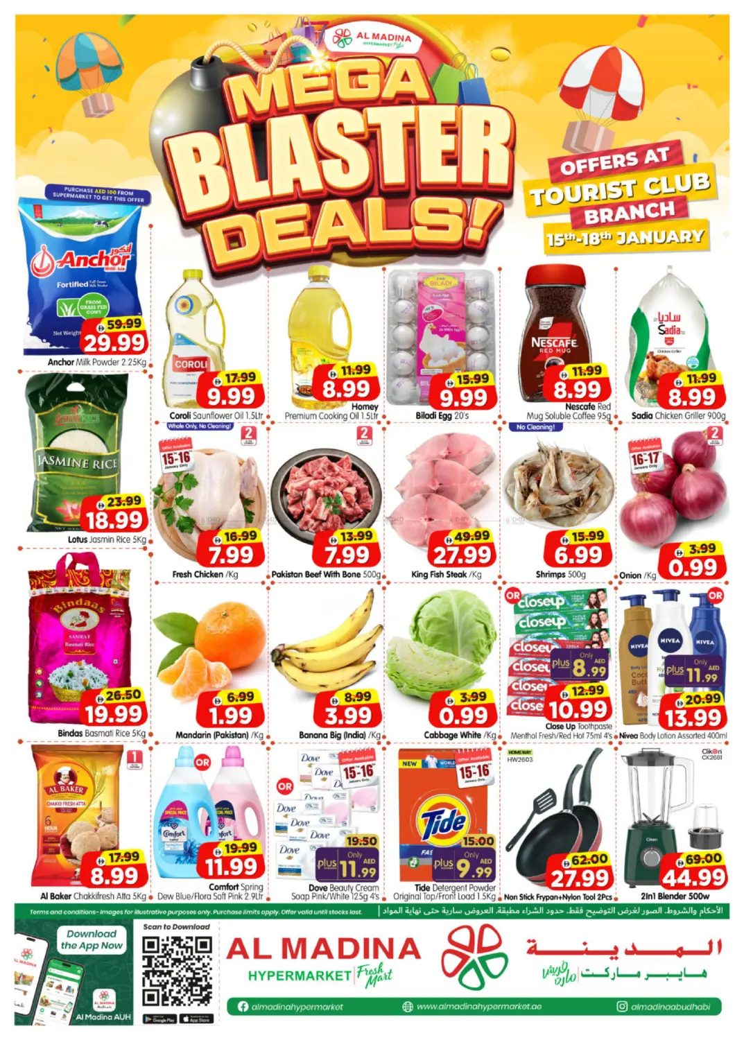 Tourist Club Branch in Abu Dhabi