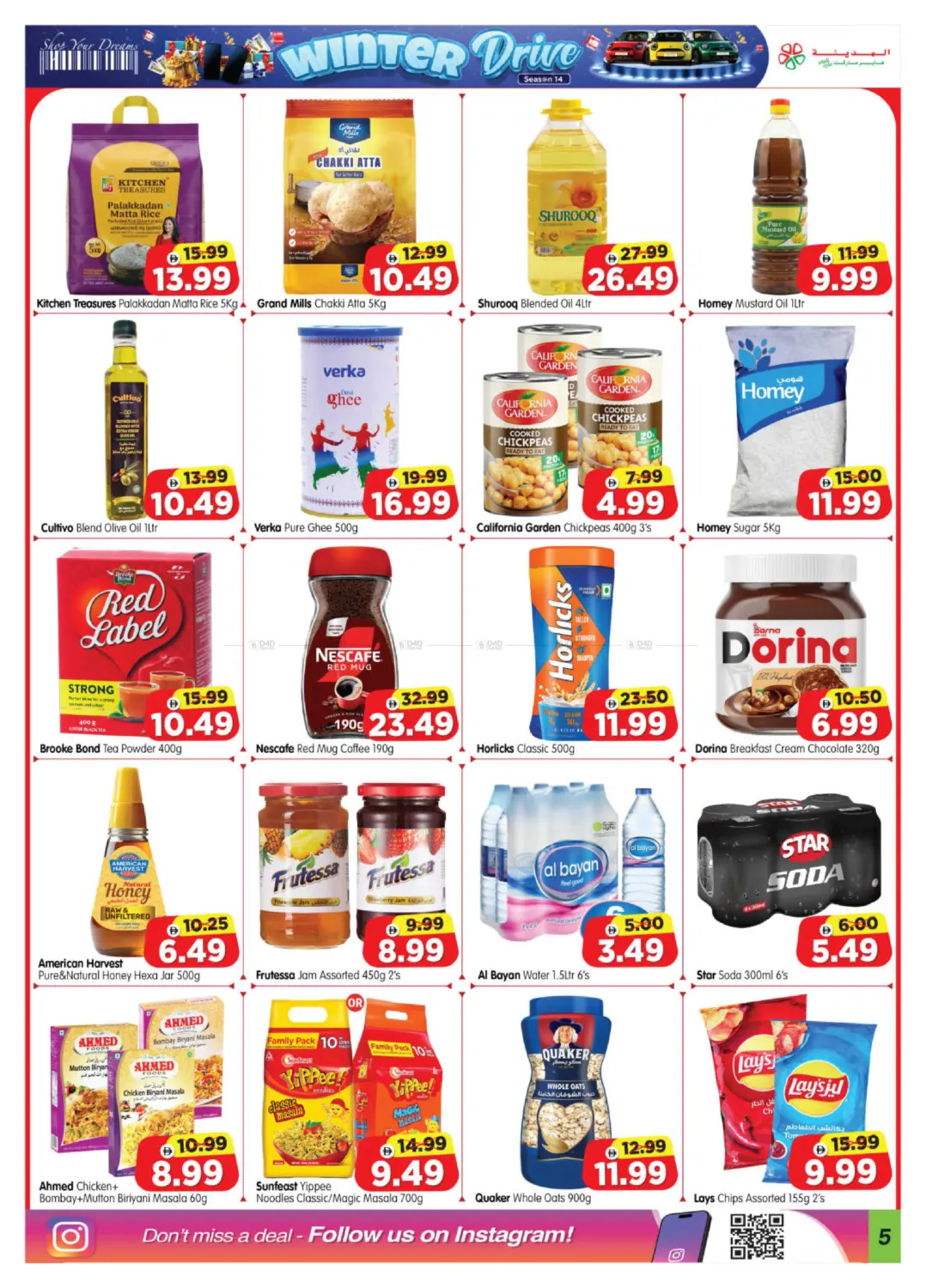 Workers Village in Abu Dhabi