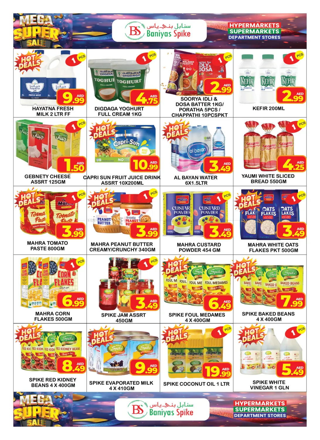 Ras Al Khaima in Ras al Khaimah