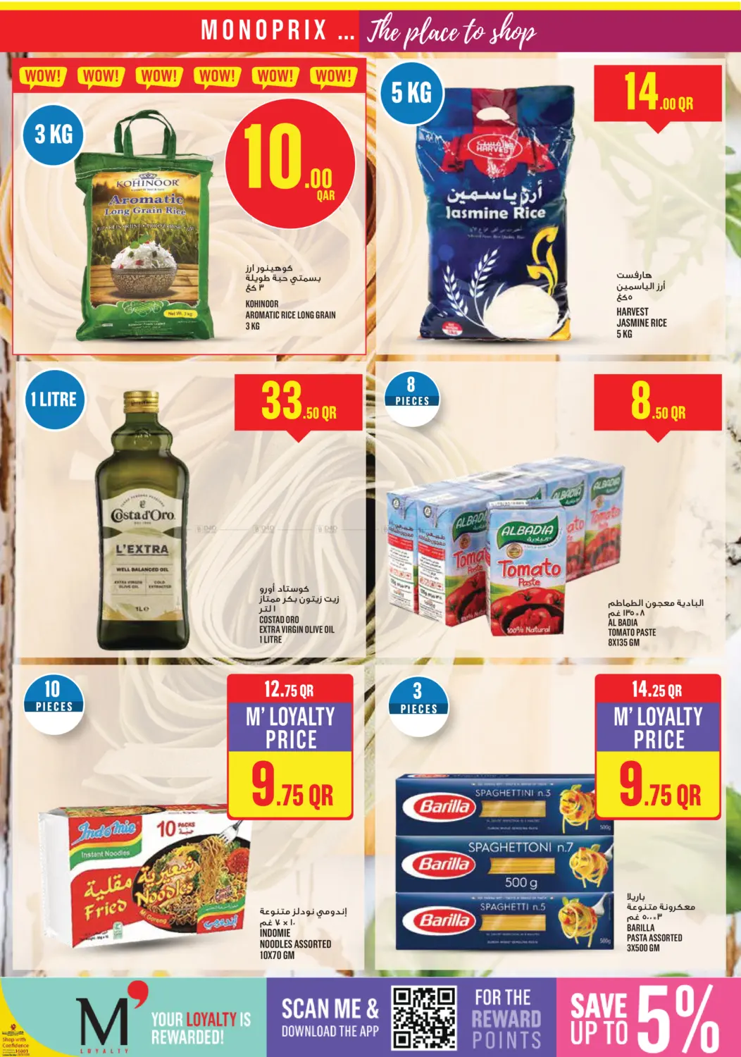 Monoprix Weekend Specials! in Al Daayen