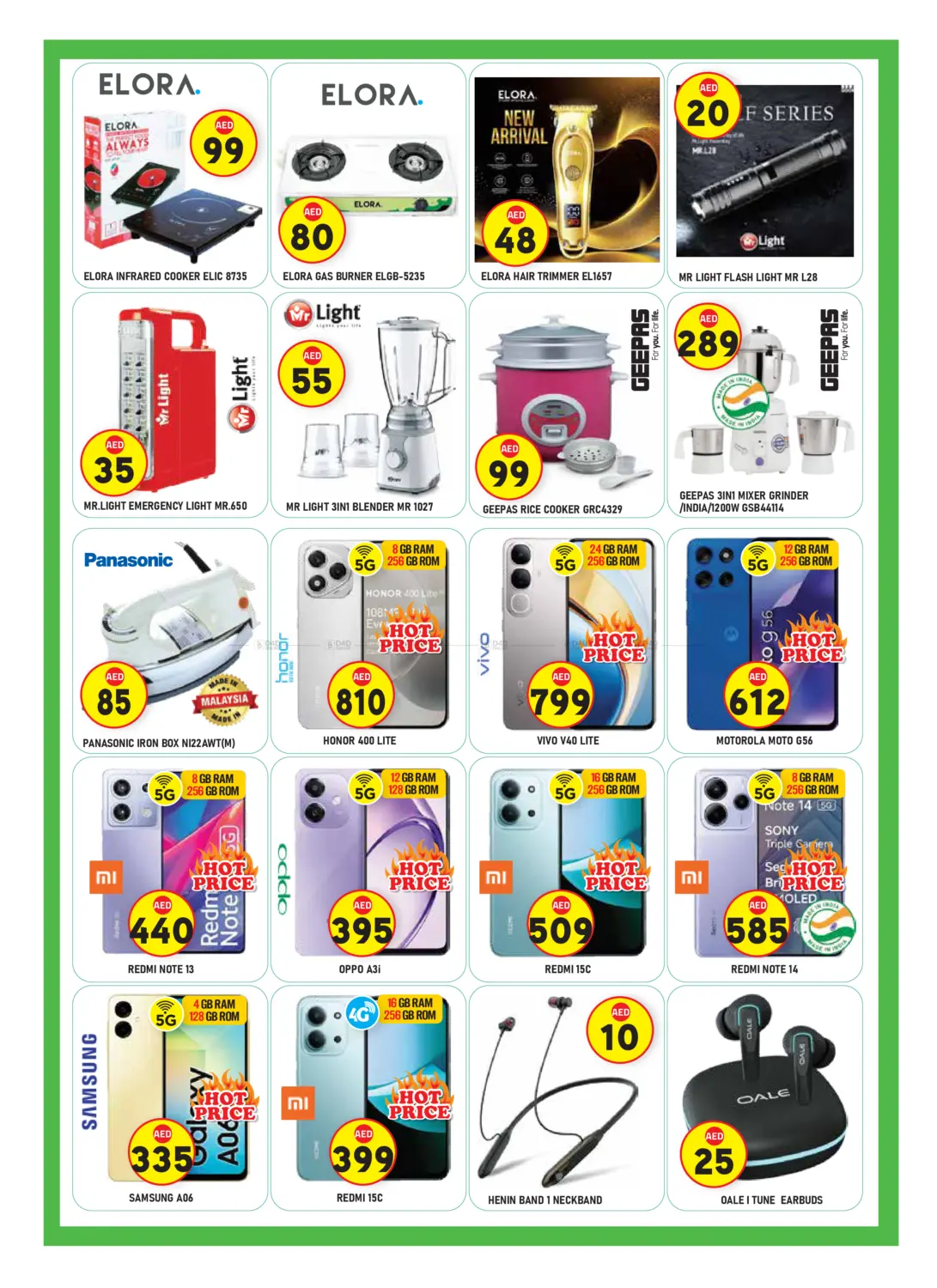 Al Ain & ICAD - 36 in Al Ain