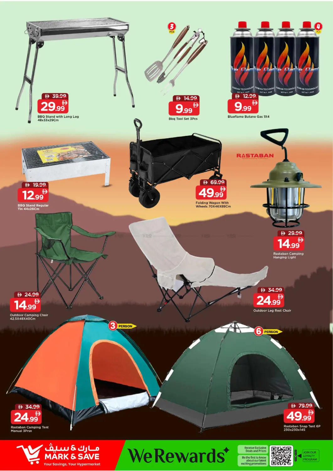 Al Wahda Street, Sharjah in Sharjah / Ajman