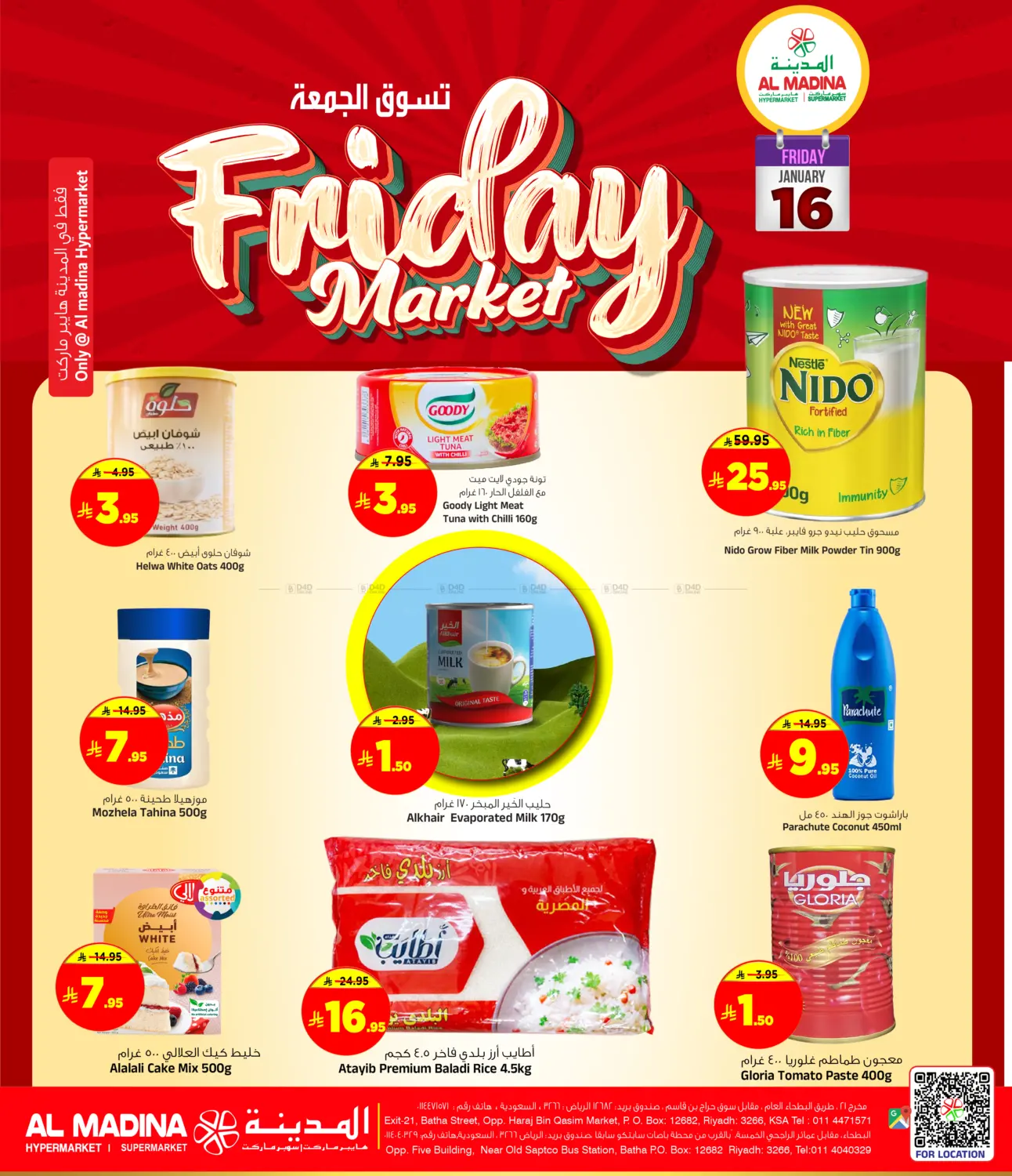 Friday Market in Riyadh