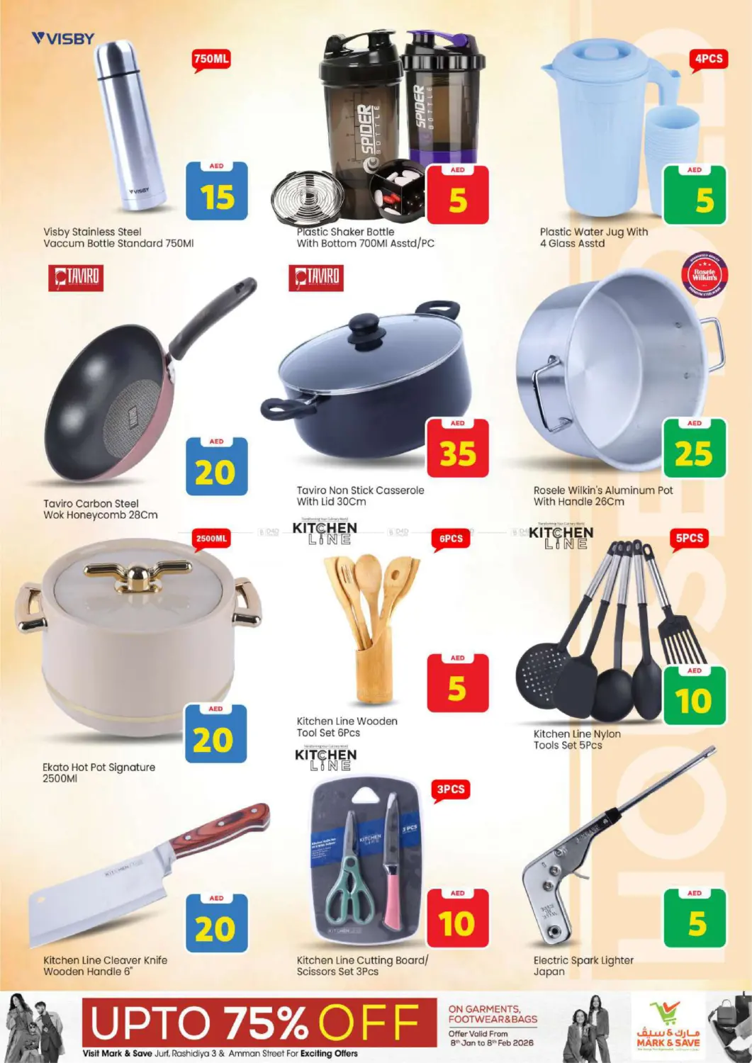 شارع عمان ، عجمان in الشارقة / عجمان