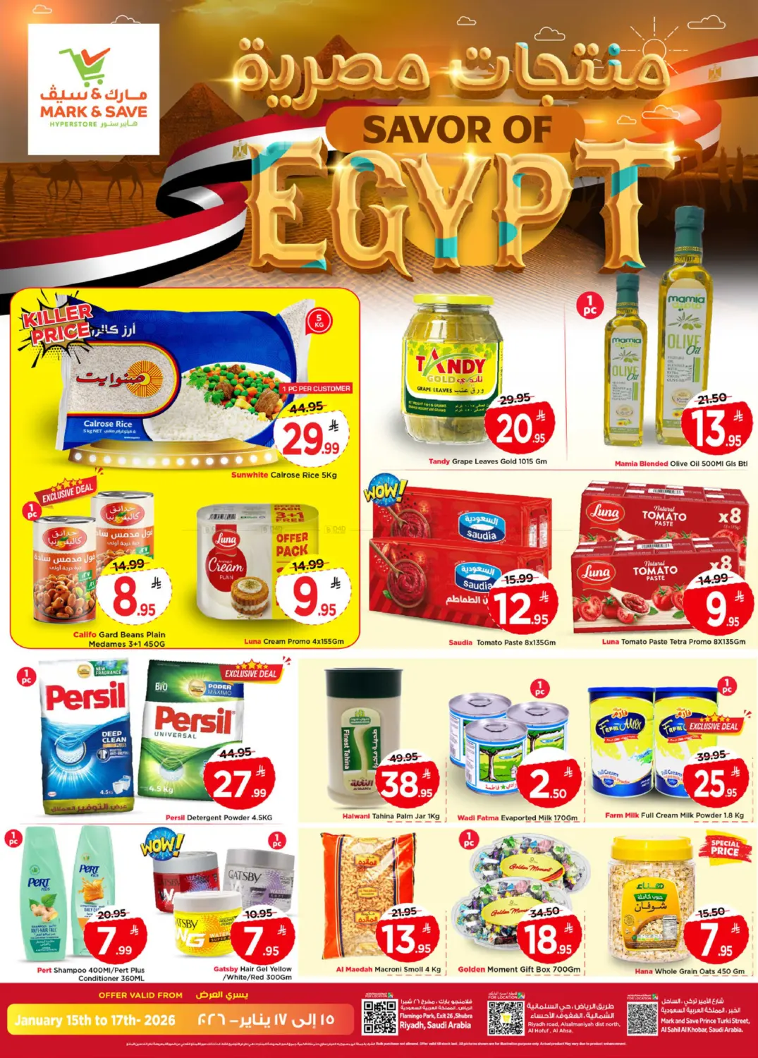 Kabayan Festa in Riyadh