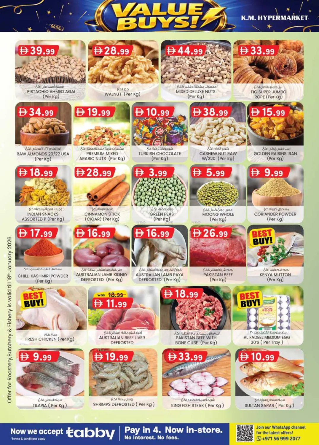 Hill Sanaiya, industrial Area, Al Ain in Al Ain