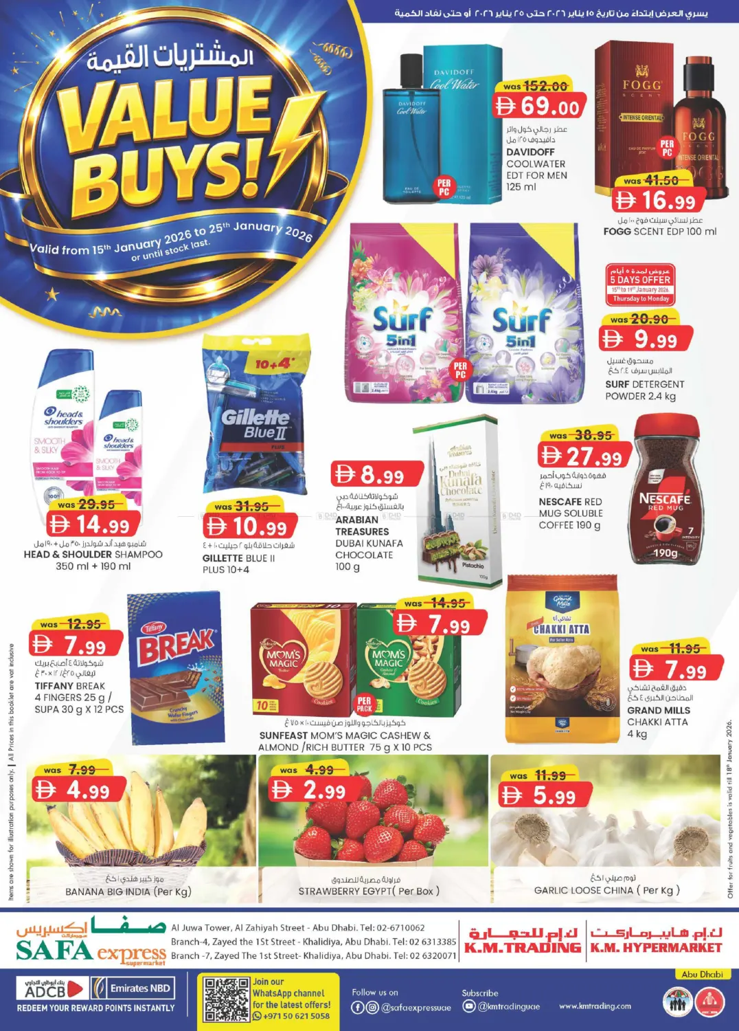 الزاهية ، الخالدية بي آر ٤ ، الخالدية بي آر ٧ in أبو ظبي