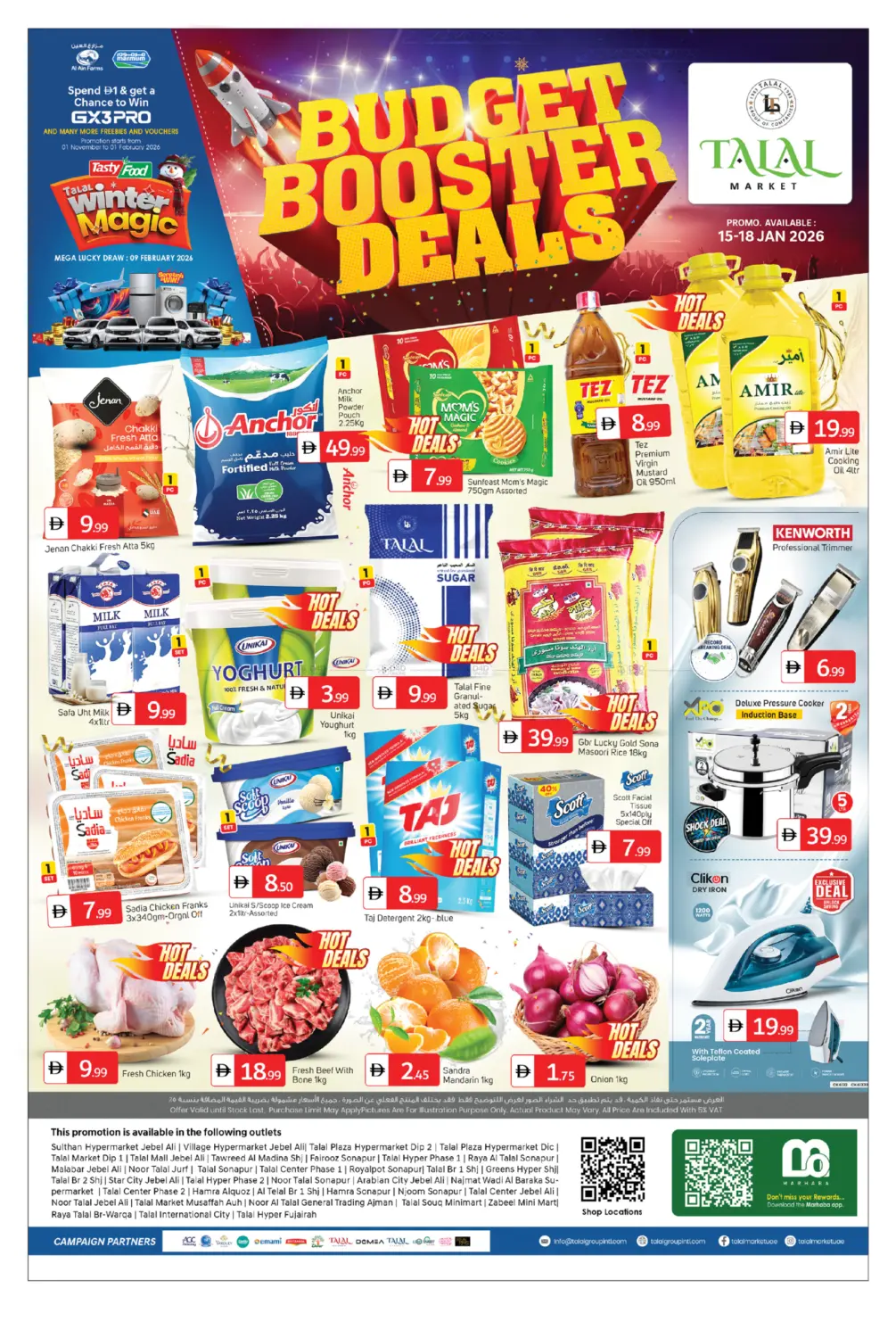 Budget Booster Deals in Sharjah / Ajman